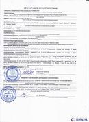 Официальный сайт Дэнас kupit-denas.ru ДЭНАС-ПКМ (Детский доктор, 24 пр.) в Балашове купить