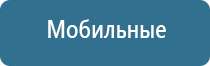 электростимулятор Феникс нервно мышечной системы органов таза