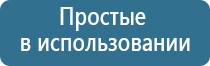 одеяло олм лечебное