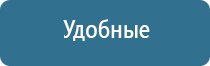 НейроДэнс Кардио аппарат для коррекции артериального давления