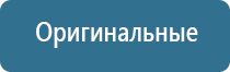 Ладос противоболевой аппарат