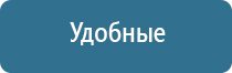 Дэнас Пкм лечение аллергии