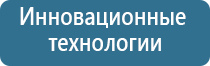 аппарат для коррекции артериального давления ДиаДэнс Кардио