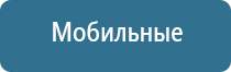 чэнс Скэнар супер про аппарат