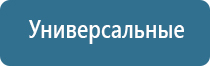 аппарат Нейроденс Кардио мини