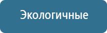 массажные электроды для Дэнас и ДиаДэнс