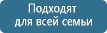 жилет олм Скэнар чэнс