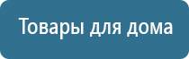 жилет олм Скэнар чэнс