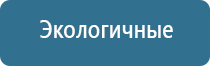 аппарат Нейродэнс кардио