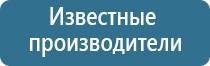 аппарат Дэнас в логопедии