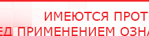 купить Одеяло лечебное многослойное ДЭНАС-ОЛМ-01 (140 см х 180 см) - Одеяло и одежда ОЛМ в Балашове