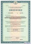 НейроДэнас Вертебра купить в Балашове Официальный сайт Дэнас kupit-denas.ru